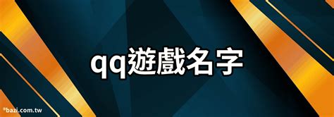 幸運的遊戲名字|【幸運的遊戲名字】幸運女神眷顧！提升遊戲好運的120個幸運名。